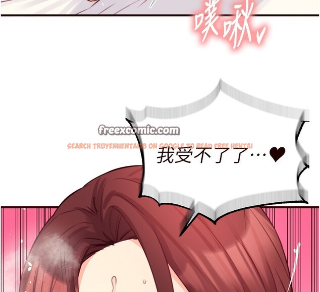 查看漫画熟女自助餐 - 第38話-額外出給你的「作業」♥ - tymanga.com中的3366705图片