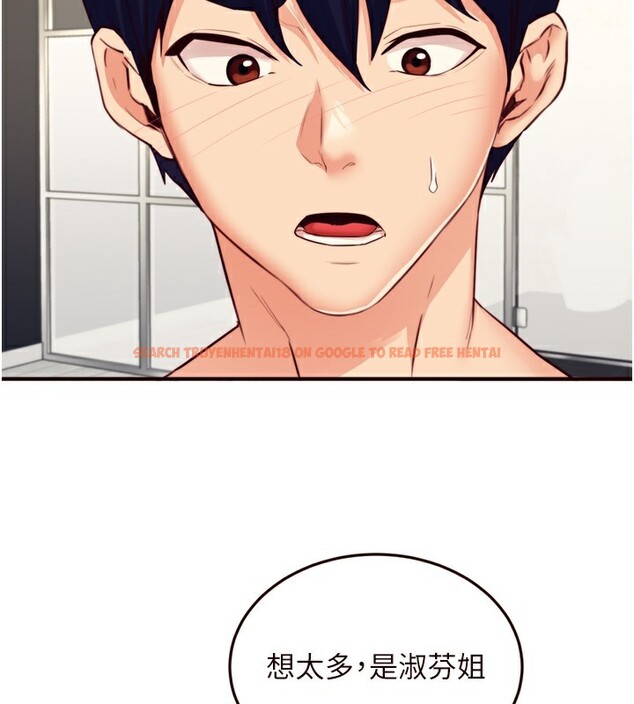查看漫画熟女自助餐 - 第38話-額外出給你的「作業」♥ - tymanga.com中的3366710图片