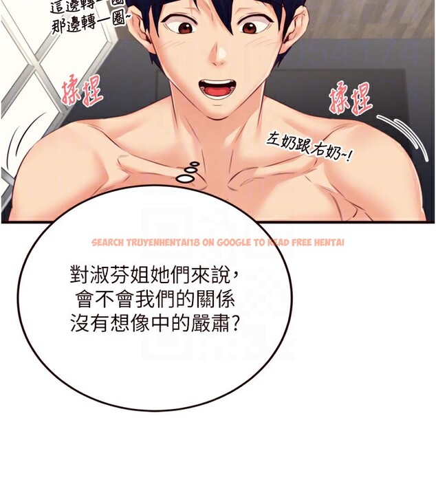 查看漫画熟女自助餐 - 第38話-額外出給你的「作業」♥ - tymanga.com中的3366714图片
