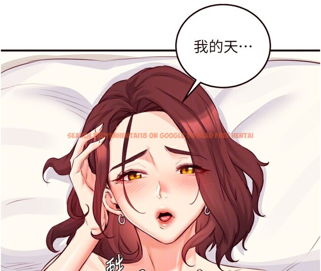 查看漫画熟女自助餐 - 第38話-額外出給你的「作業」♥ - tymanga.com中的3366715图片