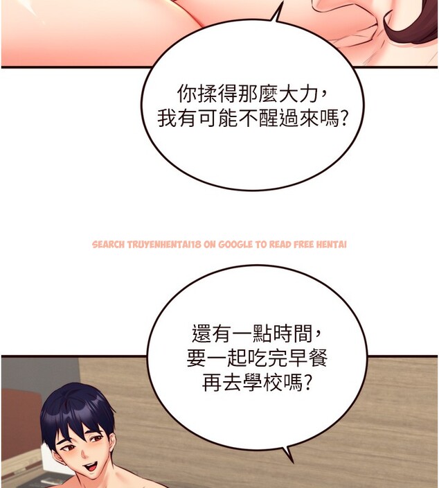 查看漫画熟女自助餐 - 第38話-額外出給你的「作業」♥ - tymanga.com中的3366720图片