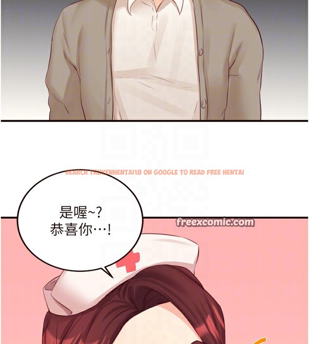 查看漫画熟女自助餐 - 第38話-額外出給你的「作業」♥ - tymanga.com中的3366733图片
