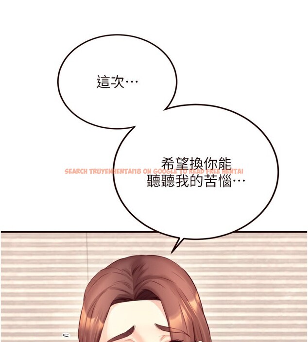 查看漫画熟女自助餐 - 第38話-額外出給你的「作業」♥ - tymanga.com中的3366759图片