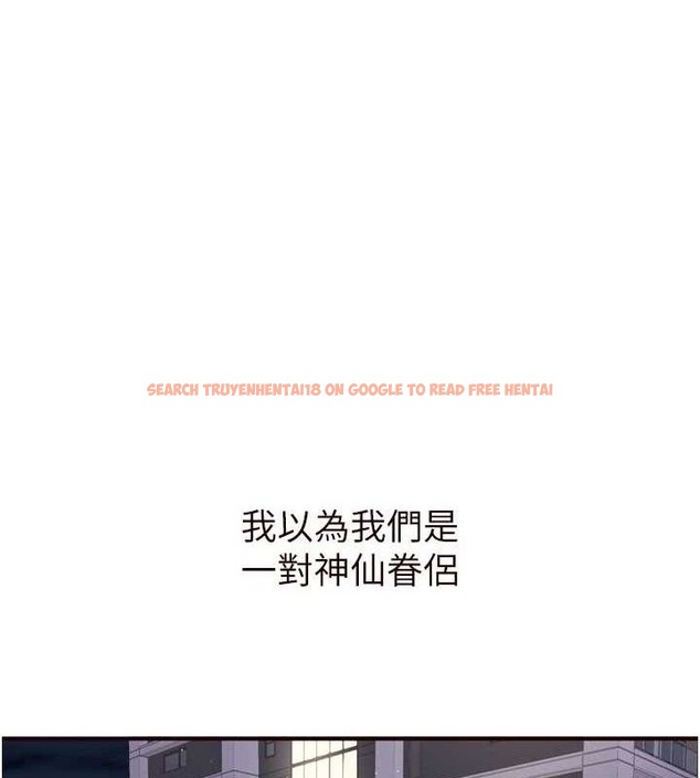 查看漫画熟女自助餐 - 第39話-校外NTR教學 - tymanga.com中的3387707图片