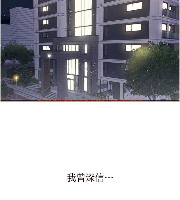 查看漫画熟女自助餐 - 第39話-校外NTR教學 - tymanga.com中的3387708图片