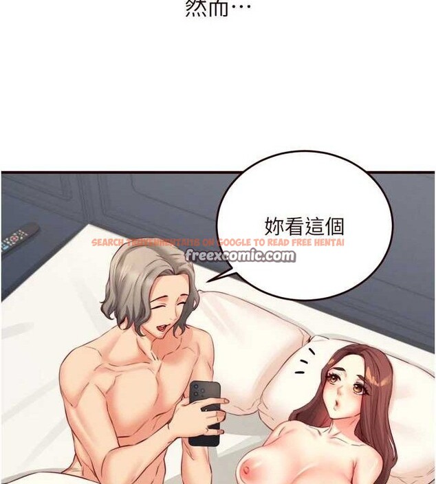 查看漫画熟女自助餐 - 第39話-校外NTR教學 - tymanga.com中的3387721图片