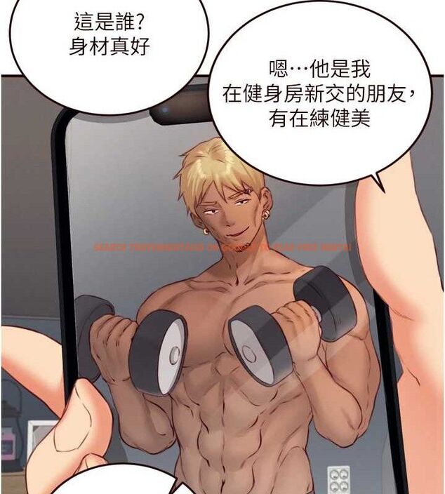 查看漫画熟女自助餐 - 第39話-校外NTR教學 - tymanga.com中的3387723图片