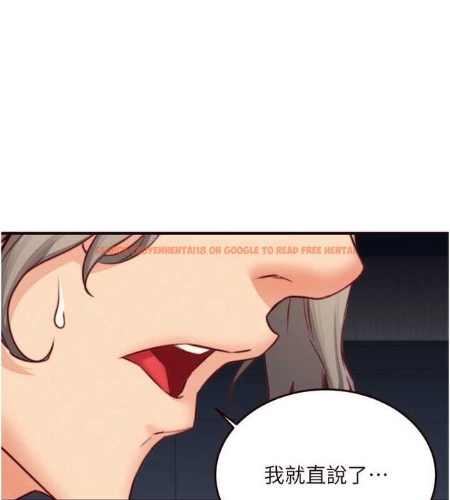 查看漫画熟女自助餐 - 第39話-校外NTR教學 - tymanga.com中的3387730图片