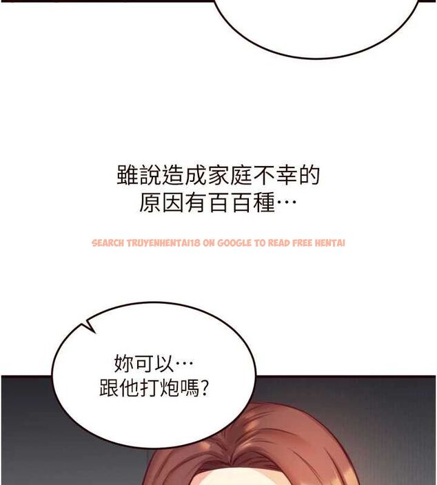 查看漫画熟女自助餐 - 第39話-校外NTR教學 - tymanga.com中的3387731图片