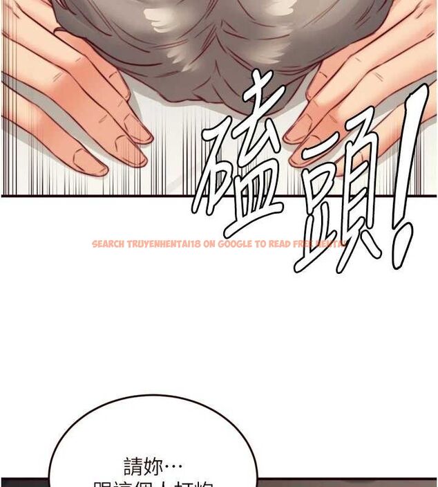 查看漫画熟女自助餐 - 第39話-校外NTR教學 - tymanga.com中的3387734图片