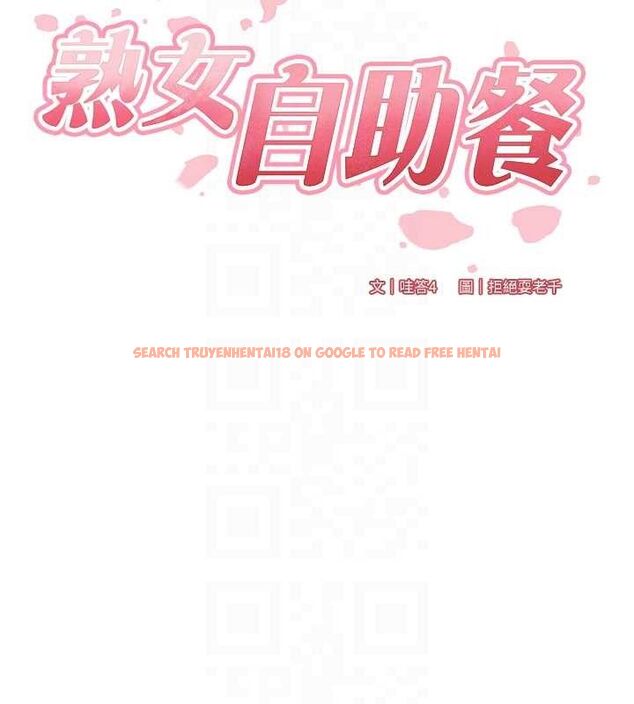 查看漫画熟女自助餐 - 第39話-校外NTR教學 - tymanga.com中的3387739图片
