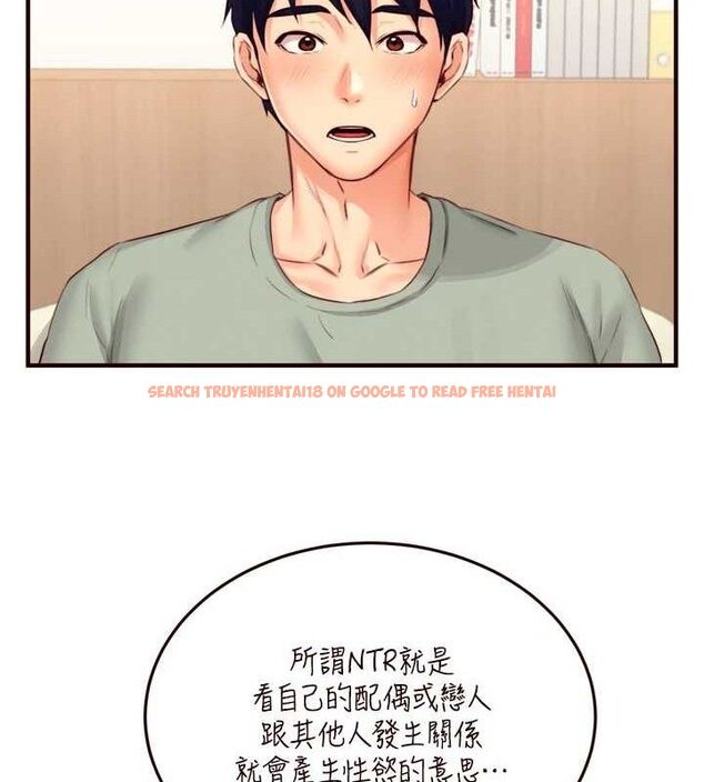 查看漫画熟女自助餐 - 第39話-校外NTR教學 - tymanga.com中的3387741图片