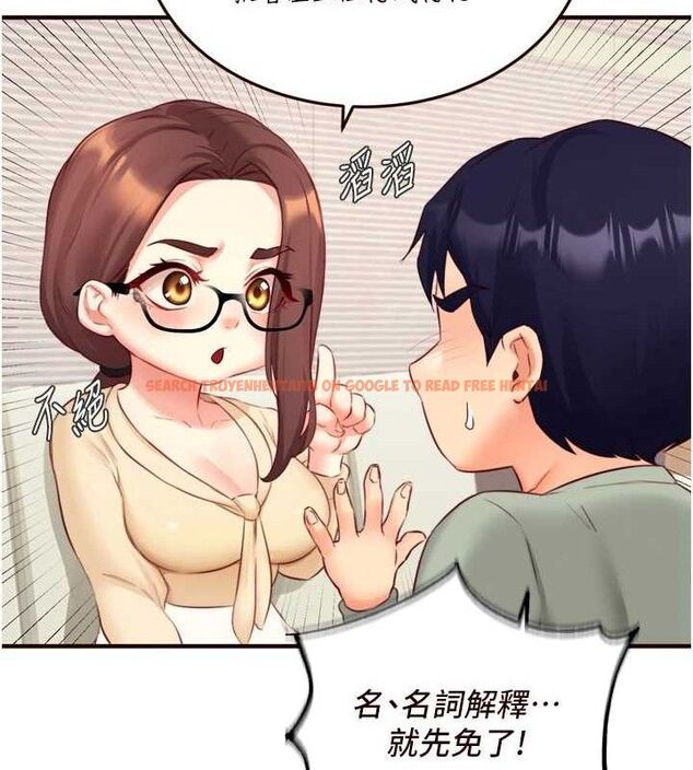 查看漫画熟女自助餐 - 第39話-校外NTR教學 - tymanga.com中的3387742图片