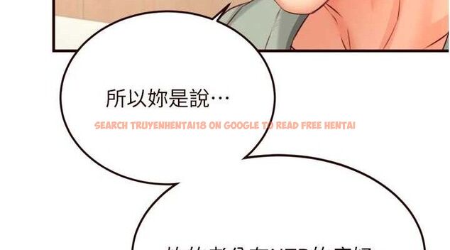 查看漫画熟女自助餐 - 第39話-校外NTR教學 - tymanga.com中的3387744图片