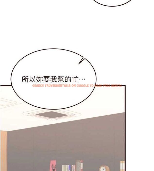 查看漫画熟女自助餐 - 第39話-校外NTR教學 - tymanga.com中的3387748图片