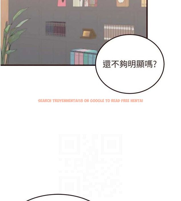 查看漫画熟女自助餐 - 第39話-校外NTR教學 - tymanga.com中的3387749图片