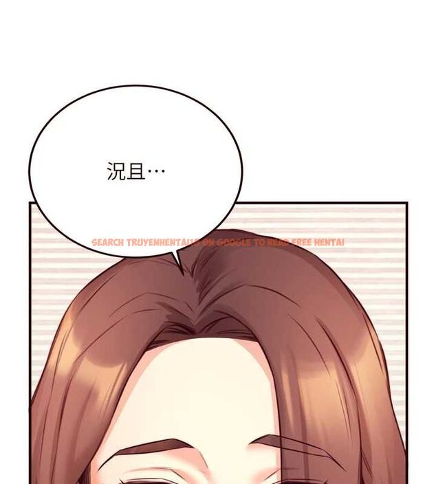 查看漫画熟女自助餐 - 第39話-校外NTR教學 - tymanga.com中的3387755图片
