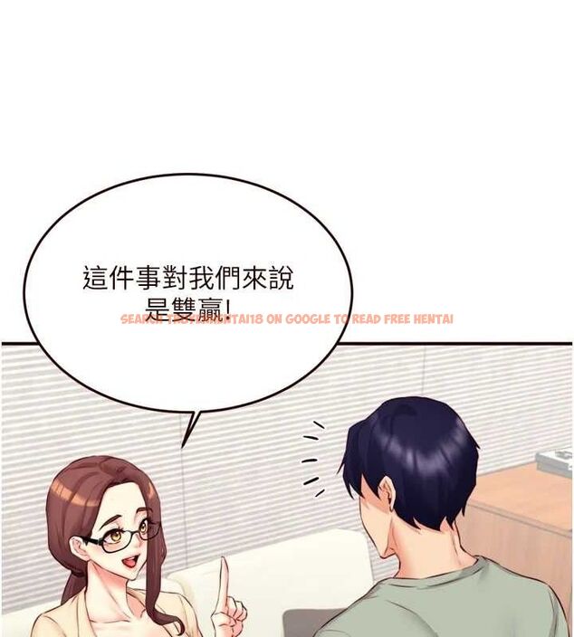 查看漫画熟女自助餐 - 第39話-校外NTR教學 - tymanga.com中的3387758图片
