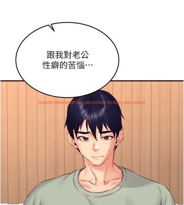 查看漫画熟女自助餐 - 第39話-校外NTR教學 - tymanga.com中的3387761图片