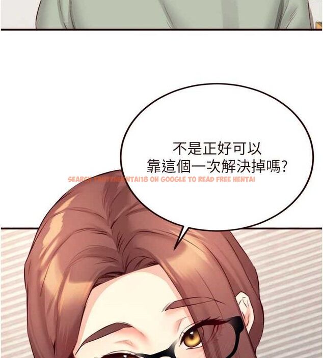 查看漫画熟女自助餐 - 第39話-校外NTR教學 - tymanga.com中的3387762图片