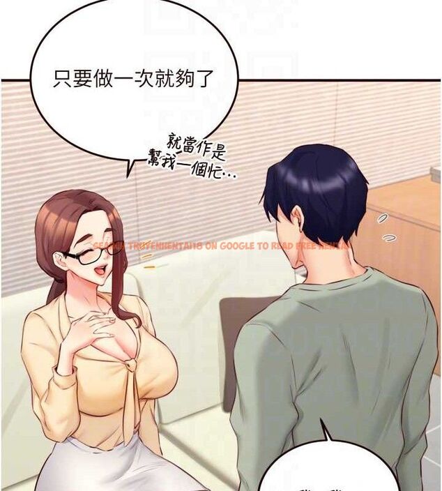 查看漫画熟女自助餐 - 第39話-校外NTR教學 - tymanga.com中的3387764图片