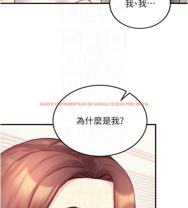 查看漫画熟女自助餐 - 第39話-校外NTR教學 - tymanga.com中的3387765图片