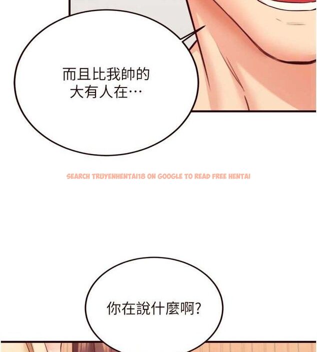 查看漫画熟女自助餐 - 第39話-校外NTR教學 - tymanga.com中的3387768图片