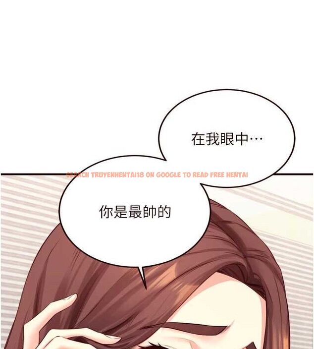 查看漫画熟女自助餐 - 第39話-校外NTR教學 - tymanga.com中的3387770图片