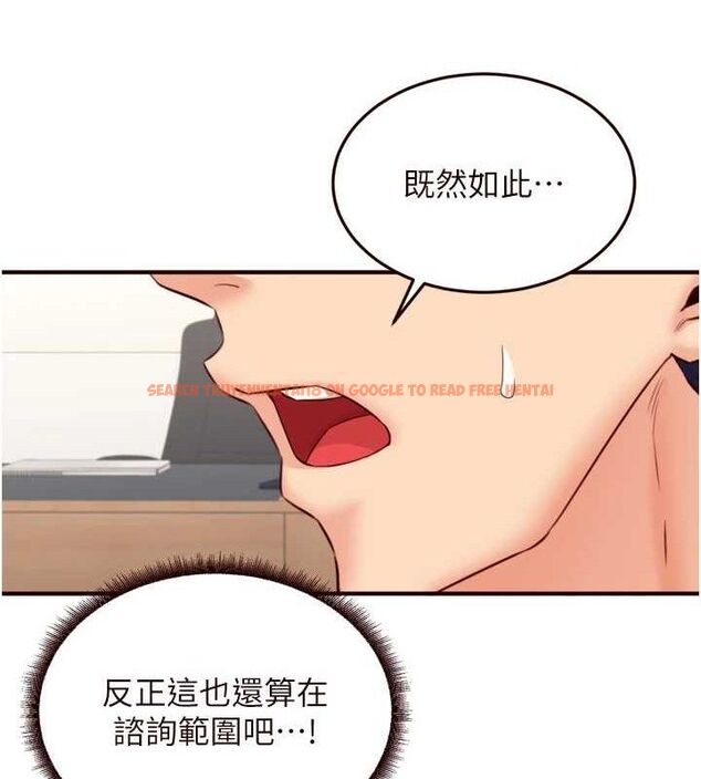 查看漫画熟女自助餐 - 第39話-校外NTR教學 - tymanga.com中的3387775图片