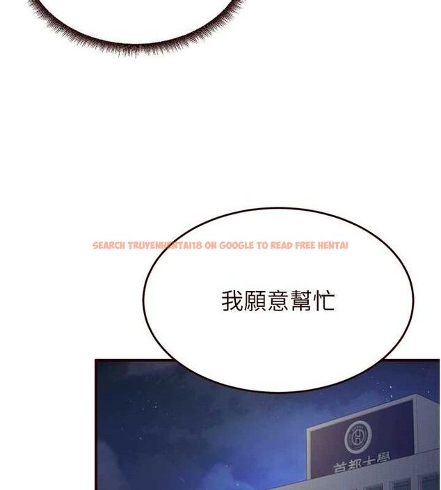 查看漫画熟女自助餐 - 第39話-校外NTR教學 - tymanga.com中的3387776图片