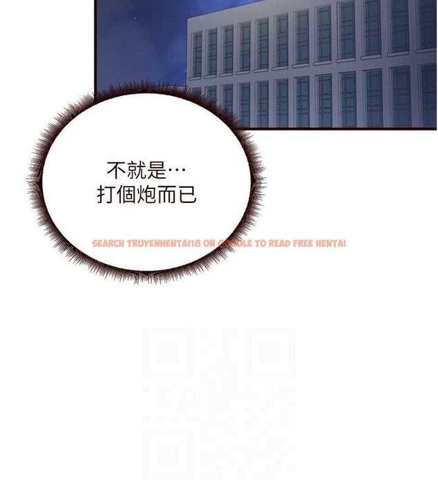 查看漫画熟女自助餐 - 第39話-校外NTR教學 - tymanga.com中的3387777图片