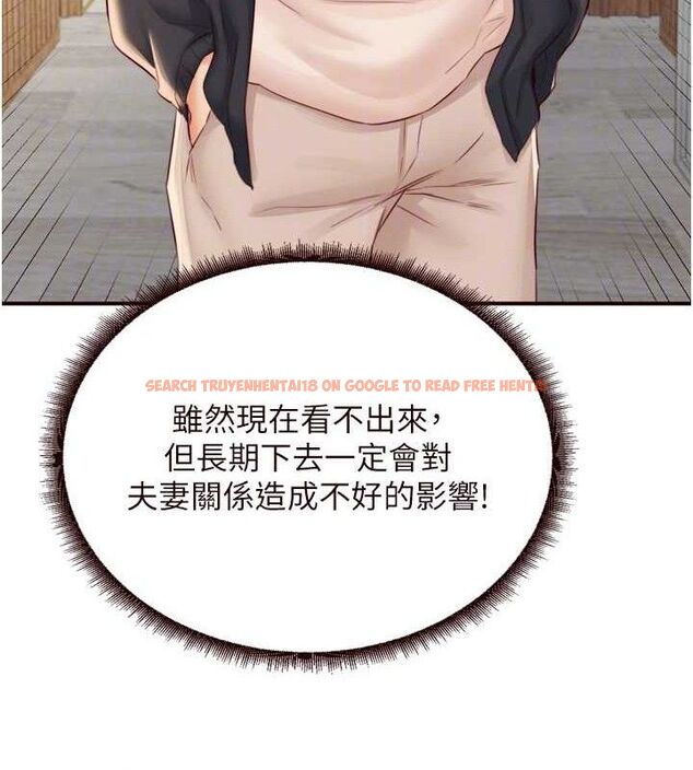 查看漫画熟女自助餐 - 第39話-校外NTR教學 - tymanga.com中的3387787图片