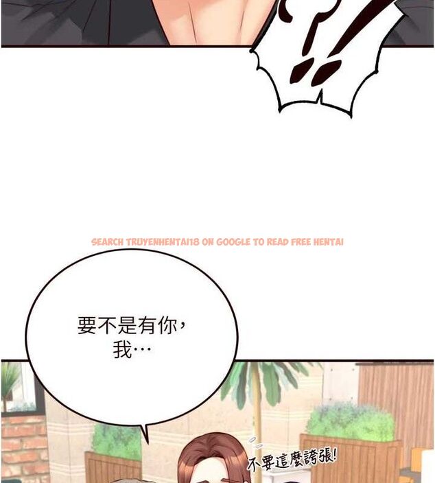 查看漫画熟女自助餐 - 第39話-校外NTR教學 - tymanga.com中的3387803图片
