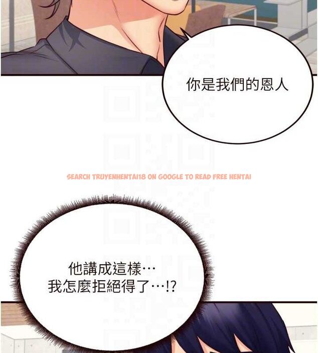 查看漫画熟女自助餐 - 第39話-校外NTR教學 - tymanga.com中的3387806图片