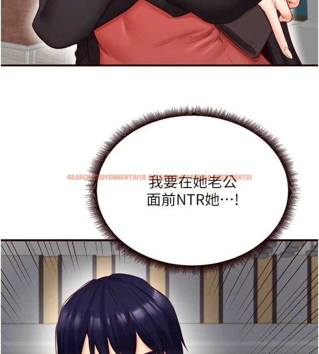 查看漫画熟女自助餐 - 第39話-校外NTR教學 - tymanga.com中的3387816图片