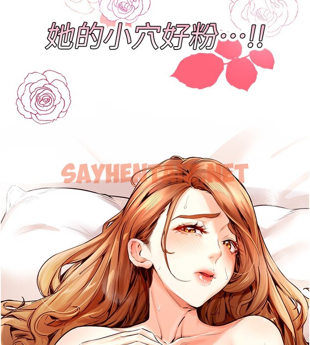 查看漫画熟女自助餐 - 第4話-初嘗熟女的美味 - sayhentaiz.net中的2552026图片