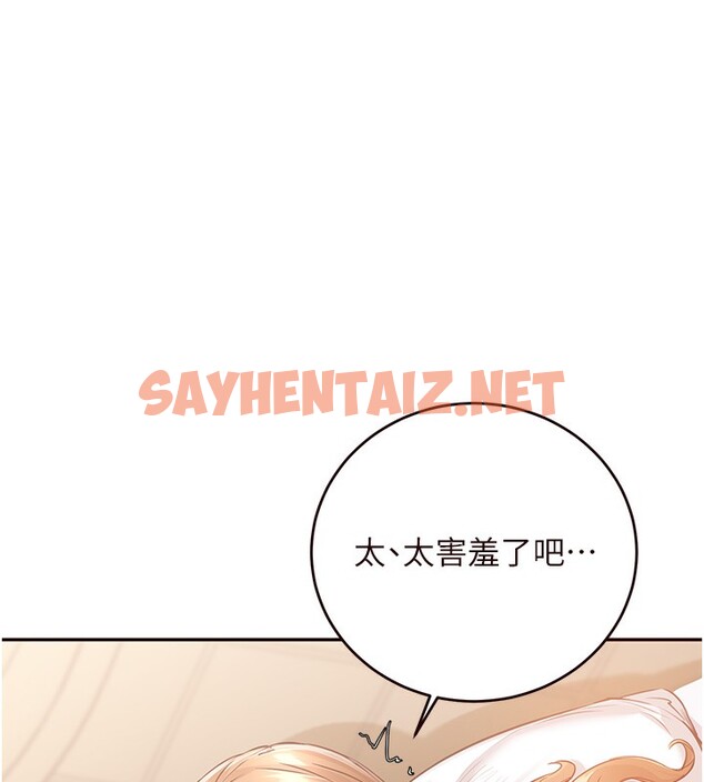 查看漫画熟女自助餐 - 第4話-初嘗熟女的美味 - sayhentaiz.net中的2552040图片