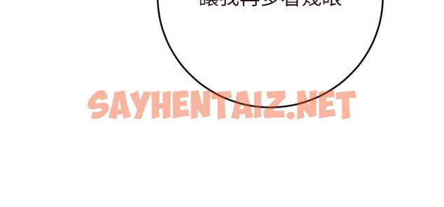 查看漫画熟女自助餐 - 第4話-初嘗熟女的美味 - sayhentaiz.net中的2552043图片