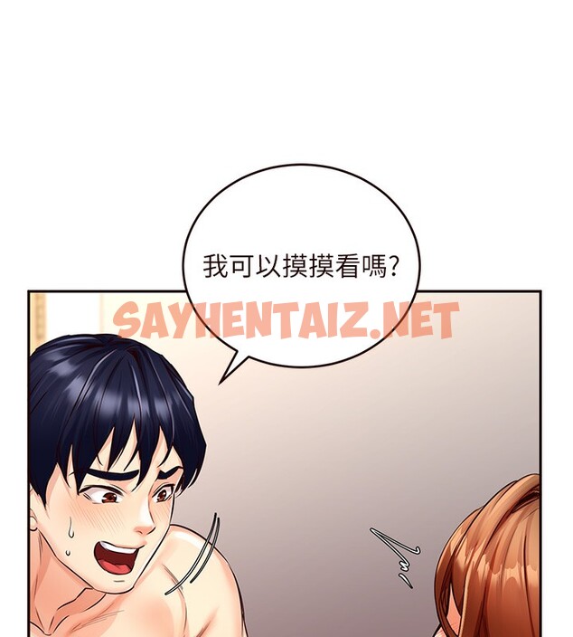 查看漫画熟女自助餐 - 第4話-初嘗熟女的美味 - sayhentaiz.net中的2552046图片