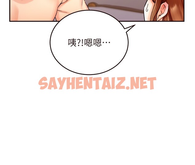 查看漫画熟女自助餐 - 第4話-初嘗熟女的美味 - sayhentaiz.net中的2552047图片