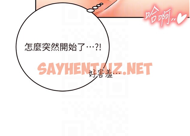 查看漫画熟女自助餐 - 第4話-初嘗熟女的美味 - sayhentaiz.net中的2552052图片