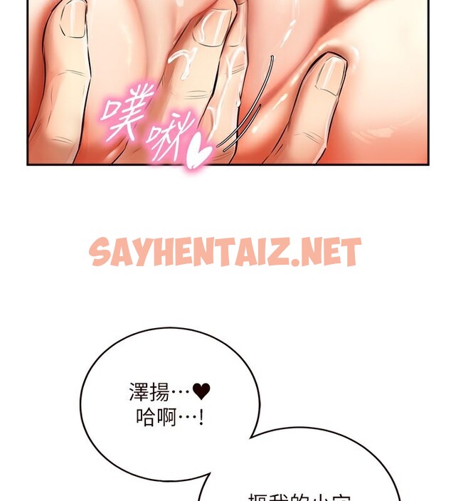 查看漫画熟女自助餐 - 第4話-初嘗熟女的美味 - sayhentaiz.net中的2552055图片