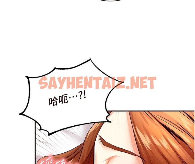 查看漫画熟女自助餐 - 第4話-初嘗熟女的美味 - sayhentaiz.net中的2552060图片