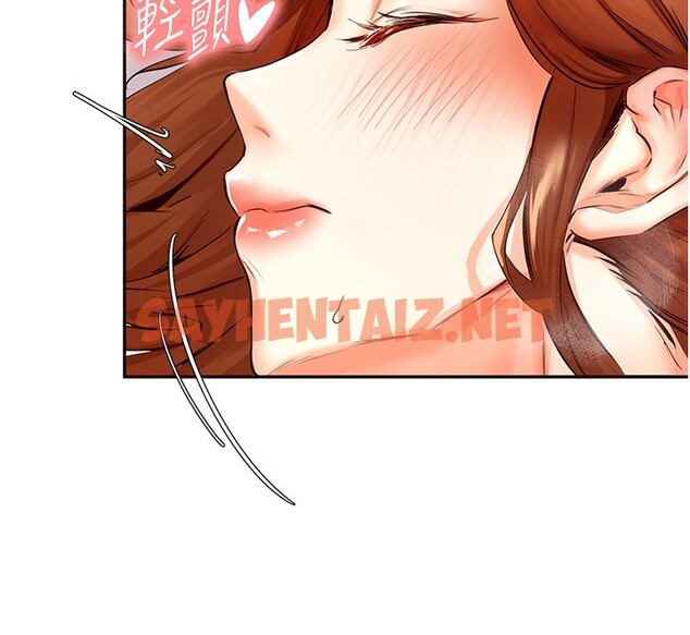 查看漫画熟女自助餐 - 第4話-初嘗熟女的美味 - sayhentaiz.net中的2552061图片