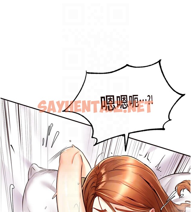 查看漫画熟女自助餐 - 第4話-初嘗熟女的美味 - sayhentaiz.net中的2552062图片