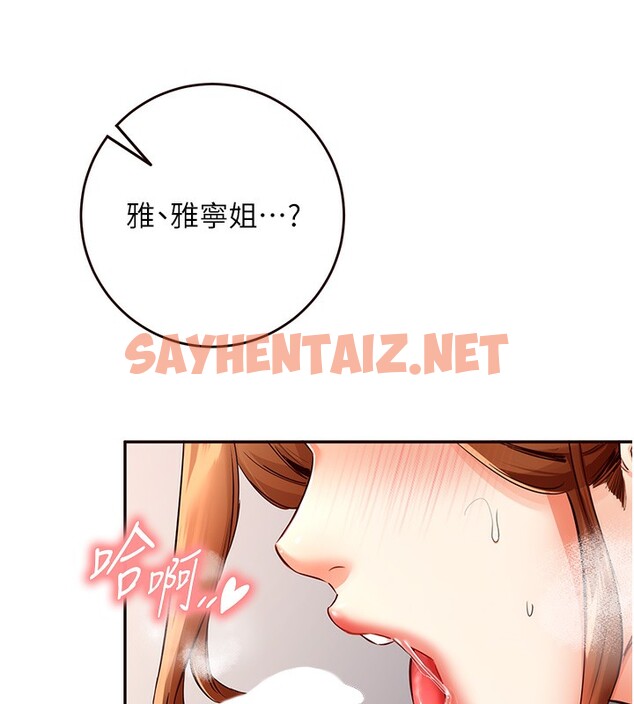 查看漫画熟女自助餐 - 第4話-初嘗熟女的美味 - sayhentaiz.net中的2552073图片