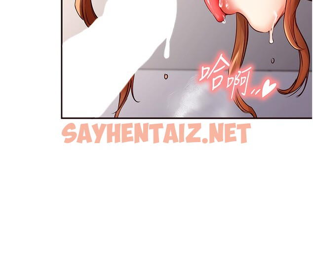 查看漫画熟女自助餐 - 第4話-初嘗熟女的美味 - sayhentaiz.net中的2552074图片