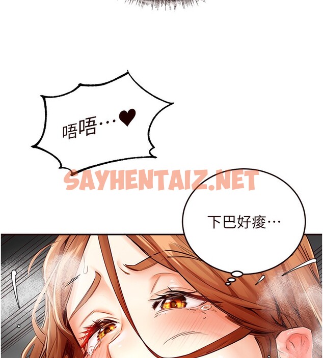 查看漫画熟女自助餐 - 第4話-初嘗熟女的美味 - sayhentaiz.net中的2552082图片