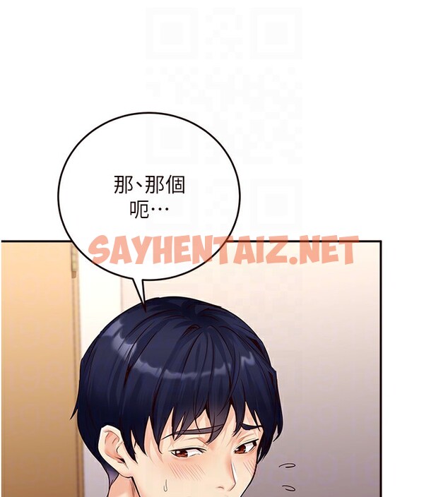 查看漫画熟女自助餐 - 第4話-初嘗熟女的美味 - sayhentaiz.net中的2552088图片