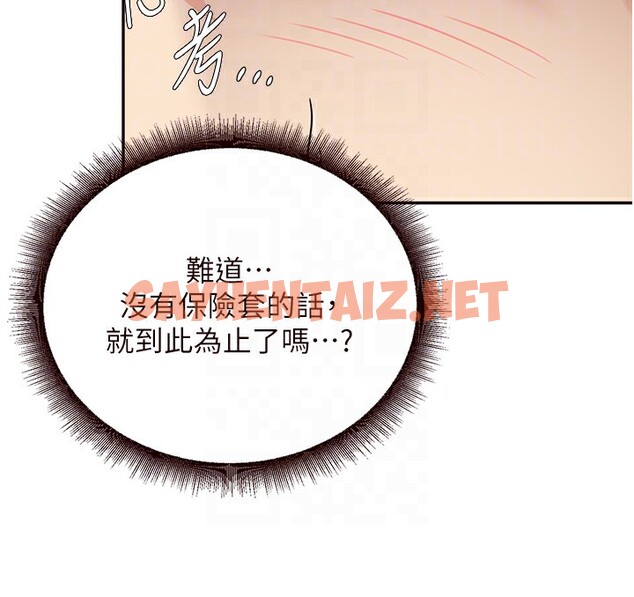 查看漫画熟女自助餐 - 第4話-初嘗熟女的美味 - sayhentaiz.net中的2552090图片